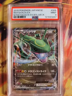 Pokemon Card Rayquaza Ex M Rayquaza Battle Deck Holo 2015 Japanese PSA 9 - Image 2
