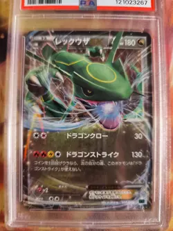 Pokemon Card Rayquaza Ex M Rayquaza Battle Deck Holo 2015 Japanese PSA 9 - Image 3