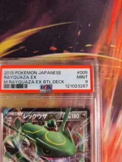 Pokemon Card Rayquaza Ex M Rayquaza Battle Deck Holo 2015 Japanese PSA 9 - Image 4