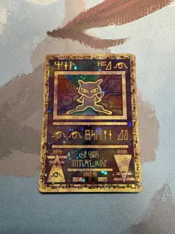 Ancient Mew 1 Miscellaneous Cards & Products Holo - Image 1