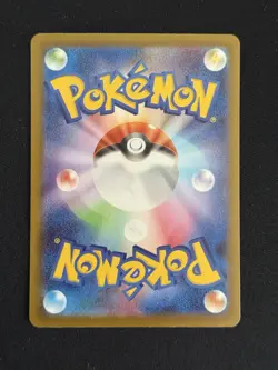 POKEMON TCG JAPANESE CARD M3: Nihil Zero Mega Gallade EX Promo 068 NM NEAR MINT - Image 2