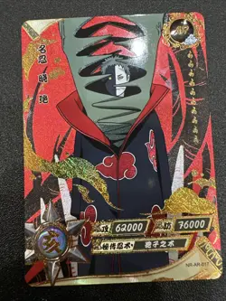 Zetsu NR-AR-017 Naruto Kayou Card - FREE SHIPPING - Image 1