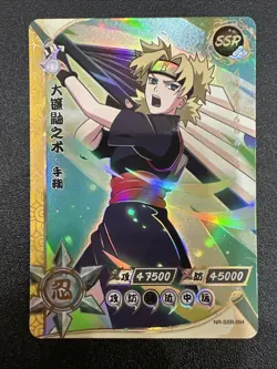 Temari NR-SSR-094 Naruto Kayou Card - Image 2