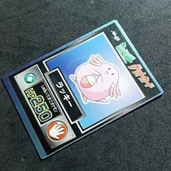 Chansey Meiji Pokemon Get Card Foil Promo Japanese Excellent Round Corners - Image 4