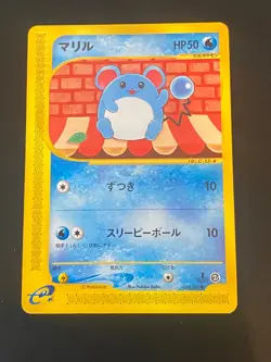 JAPANESE POKEMON MARILL 024/092 1ST WIZARDS AQUAPOLIS E2 - EXC - Image 1