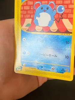 JAPANESE POKEMON MARILL 024/092 1ST WIZARDS AQUAPOLIS E2 - EXC - Image 3