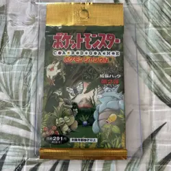 Sealed Japanese Jungle Booster Pack Pocket Monsters Pokemon Very Rare 1996 - Image 2