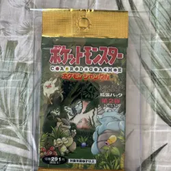 Sealed Japanese Jungle Booster Pack Pocket Monsters Pokemon Very Rare 1996 - Image 3
