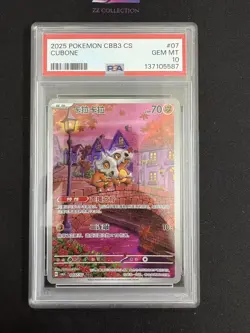 2025 Pokemon TCG Chinese Exclusive Cubone Gem Pack Vol.3 CBB3C 04 07/07 PSA 10 - Image 1