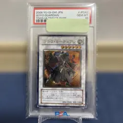 Goyo Guardian Relief PSA10 Yu-Gi-Oh Goyo Guardian - Image 1
