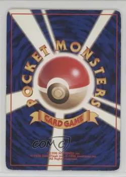 Rocket's Hitmonchan Holo Japanese Pokemon Gym Expansion 1: Leaders' Stadium #107 - Image 2