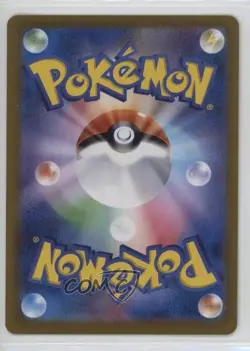 Wo-Chien Japanese Poke Ball Foil Pokemon SV8a: Terastal Fest ex #015 - Image 2