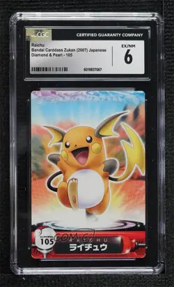 Raichu Bandai Carddass Pokemon Zukan GS Diamond & Pearl CGC 6 2007 - Image 1