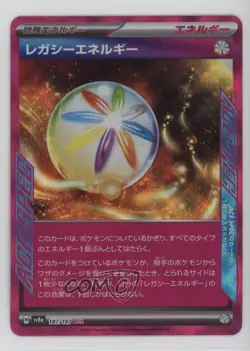 ACE Rare - Legacy Energy Japanese Pokemon SV8a: Terastal Fest ex #187 - Image 1