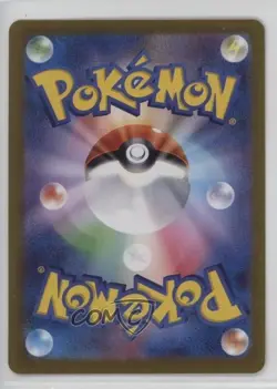 ACE Rare - Legacy Energy Japanese Pokemon SV8a: Terastal Fest ex #187 - Image 2