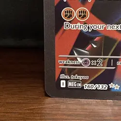 Mega Lucario EX 160/132 Pokemon TCG Holo Ultra Rare Full Art Near Mint - Image 5