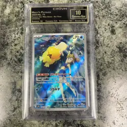2025 POKEMON JAPANESE SV9a-HEAT WAVE ARENA #071 MISTY'S PSYDUCK PSA CGC CROWN 10 - Image 1