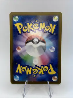 Riolu 280/190 - Japanese Scarlet & Violet Shiny Treasure ex - Pokemon TCG - Image 2