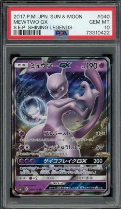 2017 PSA 10 Pokemon Japanese Shining Legends Mewtwo GX 040/072 RR Card Gem Mint - Image 1