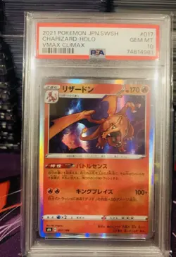 PSA 10 Charizard - Holo 017/184 VMAX CLIMAX Gem Mint Japanese Pokemon Card - Image 1