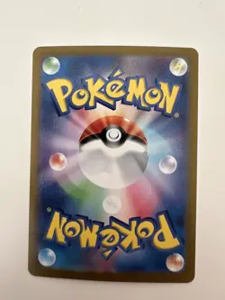 Pokemon Card Eevee ex SAR 224/187 Terastal Festival sv8a Japanese Near Mint - Image 3