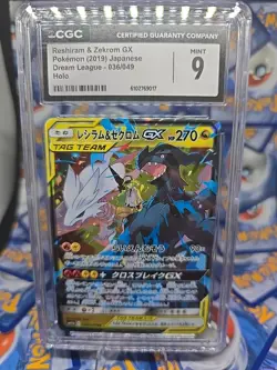 Pokemon TCG Japanese Dream League Reshiram Zekrom GX Card #36 Graded CGC 9 Mint - Image 1