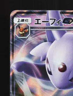 Espeon-GX 024/060 LP Collection Sun Japanese Pokemon Card TCG - Image 4