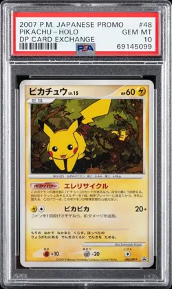 (SWIRL) PSA 10 2007 POKEMON JPN PROMO DP CARD EXCHANGE #48 PIKACHU-HOLO - Image 1