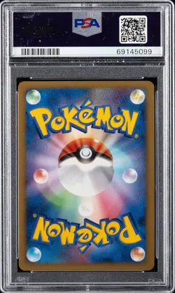 (SWIRL) PSA 10 2007 POKEMON JPN PROMO DP CARD EXCHANGE #48 PIKACHU-HOLO - Image 2