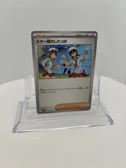 Team Star Grunt 075/078 SV1S Scarlet EX Non Holo Pokemon Card Japanese NM - Image 1