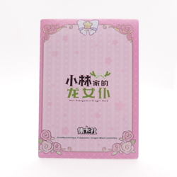 Saikawa Riko UR Dragon Maid DRMD-UR07 CardFun Anime Trading Card - Image 2