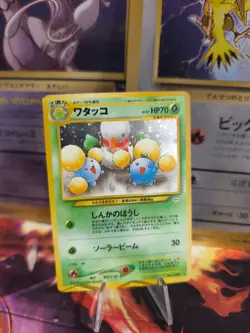 Pokemon Karte Card Jumpluff Papungha Neo Revelation 2000 Holo Wotc japanese NM - Image 1