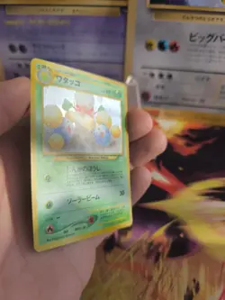 Pokemon Karte Card Jumpluff Papungha Neo Revelation 2000 Holo Wotc japanese NM - Image 5
