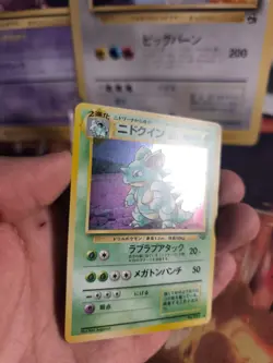 Pokemon Karte Card Nidoqueen Jungle Dschungel 1997 Holo Wotc japanese NM-Mint - Image 2