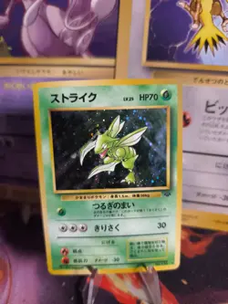 Pokemon Karte Card Sichlor Scyther Jungle Dschungel 1997 Holo Wotc japanese NM - Image 1