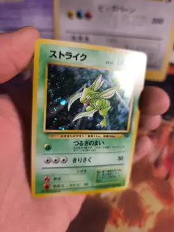 Pokemon Karte Card Sichlor Scyther Jungle Dschungel 1997 Holo Wotc japanese NM - Image 5