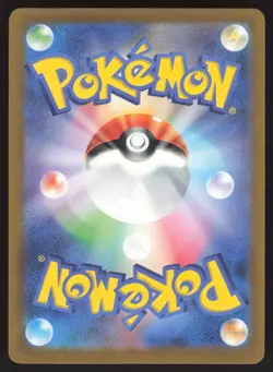 Pokemon Japanese Pikachu 197/SV-P Gym Event Campaign Promo NEAR MINT-12 - Image 2