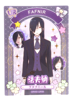 Fafnir UR Dragon Maid DRMD-UR09 CardFun Anime Trading Card - Image 1
