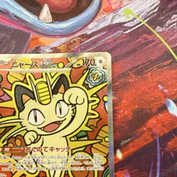 Pokemon Meowth EX Special Art Rare Full Art Holo M3 Nihil Zero 114/080 170 HP - Image 4