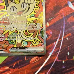 Pokemon Meowth EX Special Art Rare Full Art Holo M3 Nihil Zero 114/080 170 HP - Image 5