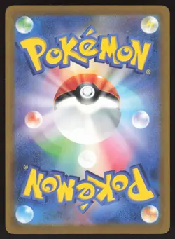 Pokemon Japanese Pikachu 197/SV-P Gym Event Campaign Promo NEAR MINT-11 - Image 2