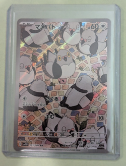 Pidove 153/086 Holo Pokemon TCG: SV11B Black Bolt (Japanese) - Image 1