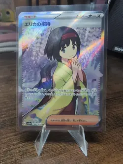 Erika's Invitation 196/165 Sv2a: Pokemon Card 151 Holo (Japanese) - Image 1