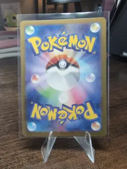 Erika's Invitation 196/165 Sv2a: Pokemon Card 151 Holo (Japanese) - Image 2