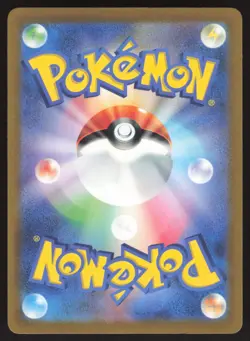 Pokemon Japanese Pikachu 197/SV-P Gym Event Campaign Promo NEAR MINT-10 - Image 2