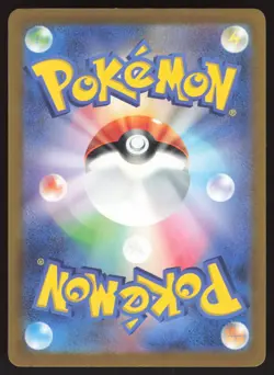 Pokemon Japanese Pikachu 197/SV-P Gym Event Campaign Promo NEAR MINT-9 - Image 2