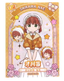 Saikawa UR Dragon Maid DRMD-UR10 CardFun Anime Trading Card - Image 1