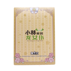 Saikawa UR Dragon Maid DRMD-UR10 CardFun Anime Trading Card - Image 2