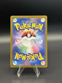 Pokemon Chansey 113/101 Transformation Mask Art Rare Full Art Holo Japanese (NM) - Image 2