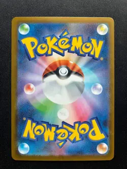 Pidove 153/086 Holo Pokemon TCG: SV11B Black Bolt (Japanese) - Image 2